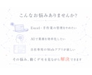 AI機能搭載システム・Webアプリ開発します 見積り前に「動くデモ」を無料でお見せします。 イメージ2