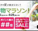 楽天などの商品バナーから名刺まで！画像作成します 楽天SOY大賞店舗の経験を生かし商品の魅力を引き出します！ イメージ7