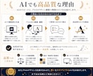 プロ品質｜高品質なオリジナルロゴを格安で制作します 修正無制限！あなた専用のロゴを制作します イメージ7