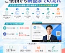 プレゼンのプロが制作！バーチャル背景作ります あなたのオンラインプレゼンをより良いものにしませんか？ イメージ3