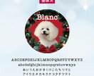 クリスマス向けペット写真SNSアイコンを制作します うちの子写真で現役デザイナーがセミオーダーで制作 イメージ5