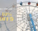 魅力伝わるチラシ案内状作ります 見た人の目に留まるあなた希望の案内状を作成します イメージ4