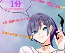 様々なモヤモヤ・不満をお聞きします ご相談者様のお話をひたすら傾聴することが得意です。 イメージ1