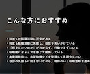 人事＆キャリアコーチ経験者が転職活動の相談をします 転職活動の悩み・志望動機・面接準備・仕事探し等の相談・助言 イメージ4