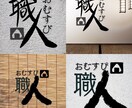 いろいろな店舗ロゴ作成致します カフェ/飲食店/居酒屋/雑貨店などなど*ご相談下さいませ イメージ2