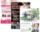 修正無制限！シンプルで分かりやすいチラシ制作します 見てほしいポイントが分かりやすいデザインをご提案します イメージ1