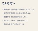 タロットの鑑定書をお届けします 人間関係・恋愛・仕事のご相談を、PDFの鑑定書でお届けします イメージ2