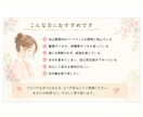 離婚→再構築を選んだ私があなたの心に寄り添います 自己愛傾向の夫との再構築を選んだ私があなたの心に寄り添います イメージ5