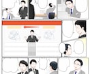 似顔絵で本人が登場する広告/チラシ漫画を作ります 中小企業診断士試験合格者が、本人登場の漫画広告を制作します！ イメージ1