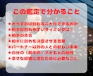 幸せになりたい！円満な別れと新しい出会いを占います 事実婚/離婚/再婚/子連れ婚/結婚できない真の理由を伝えます イメージ2