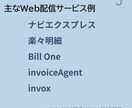 ダウンロード後のWeb帳票からPDFを抽出します ZIP・フォルダ混在データからPDFをまとめて抽出 イメージ4