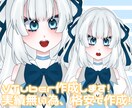 可愛いVTuberモデル作成します 初めてのモデルに！キービジュアルも作成！ イメージ1