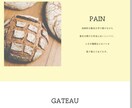 wixでおしゃれで使えるHPデザイン制作します 簡単無料wixであなただけの魅力が伝わるHPを イメージ3