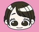 かわいくて親しみやすいアイコン描きます あなたや大事なペットをより可愛くデフォルメします イメージ1