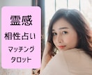 相性占いパーセンテージでお知らせします オプションで色々な相性占えます（魂レベルの相性など） イメージ1