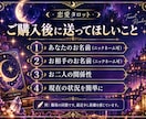 気になるあの人の「今の気持ち」をタロットで占います 気軽に1枚引き。今あなたに向いている気持ちを読み解きます イメージ6