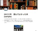 あなたの好きなものを【Notion】でまとめます 好きなことをおしゃれに整理します！ イメージ1