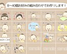 世界にひとつ☆可愛い似顔絵LINEスタンプ作ります 兄弟、姉妹の似顔絵スタンプも人気です イメージ5