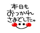 お仕事での辛いこと・嫌なこと、私が聴きます ささいなことでOK！こんなことあったんだよね〜聴かせて♪ イメージ3