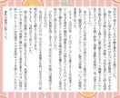 様々なジャンルの小説を執筆させて頂きます BL,NL,GL問わず執筆可能です イメージ3