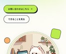 限定価格！集客に強い高品質LPを制作します 基本SEOからアニメーションまでが基本料金で圧倒的なコスパ イメージ7