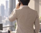 あなたの悩みに寄り添い、心を包み込みます 相談・愚痴・悩み・雑談、包み隠さず何でも話してください♪ イメージ3