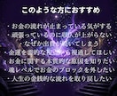 霊視鑑定　神眼で視通す金運専門鑑定します お金の悩みの根源を神眼霊視で解き明かします イメージ2
