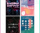 トレーラー（TRPG等）制作します シナリオにぴったりのデザインをお届けします。 イメージ4