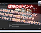１日限定　PowerDirector使い方教えます 初心者様へ動画を自分で作る楽しみを提供します イメージ6