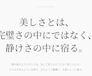 プロ品質自信を持って高品質webサイトを制作します デザイン・集客・使いやすさにこだわった「自信作」を貴方に イメージ2