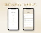 個人店舗・個人事業主向けLPを制作します スマホでも見やすいおしゃれな1ページサイトを制作 イメージ3