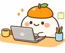 卒論・レポート対応｜AI文章OKの文章添削します はじめての添削も安心対応！誤字脱字から表現まで丁寧に修正！ イメージ1