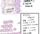 立ち絵やサムネイル作成致します 最短1日でお渡し可能ですのでぜひご依頼お待ちしてます イメージ3