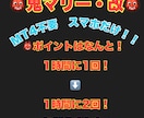 mt4不要　鬼マリー・改　1時間に2回取引できます 1時間に2回チャンスあり！　見逃しなしの鬼マリー・改！ イメージ1