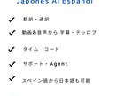 日本語➨スペイン語　通訳・翻訳します 日本語からスペイン語へ!!!　全力サポート イメージ2