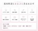 美容室・ネイル・まつ毛・エステの集客LPを作ります 美容業界30年の経験を活かし女性客に伝わる構成をご提案 イメージ9