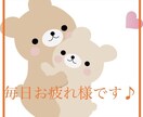 心の悩み、愚痴、今日あった事なんでも聞きますます 口から吐き出してスッキリしませんか？ただ聞きますʕ•ᴥ•ʔ イメージ1