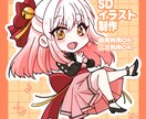 かわいい★デフォルメ・SD・ミニキャラ描きます 様々な用途に！二次利用・商用利用料金込み！ イメージ1