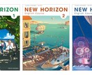 中学生必見　分かりやすい英語の教材お届けします 【NewHorizon準拠・中学生・英語苦手な子専用】です！ イメージ1