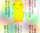 ゆるキャラ作成、イラスト、漫画作成請け負います ゆるキャラデザイン、イラスト、漫画作成請け負います。 イメージ2
