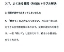 AIに推しの行動と感情がリンクする設定をします 好きを形に。行動とその下の感情まで設定するプロンプトPDF イメージ8