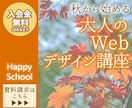 シンプルでおしゃれなチラシ作成します きれいめ、シンプル、カラフルなどご希望に合わせます☆ イメージ8