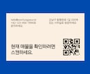 ハングル（韓国語）で名刺をデザインします 韓国とのビジネスに、K-POPのファンミにご活用ください。 イメージ4