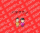 MOTHER風のオリジナルイラスト作成します 【スピード作成中】かわいい&懐かしいドット絵が好きなあなたへ イメージ7