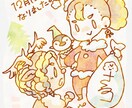 ゆるかわアイコン作成します 漫画風？絵本風？2種類の絵柄から選べる！ イメージ5