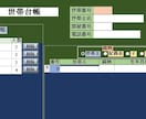 合理化のためのシステム構築をご提案いたします 事務作業での合理化・省力化を行います イメージ6