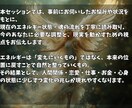人生を立て直したいあなたの本来の幸せを取り戻します 魂のズレを整えた瞬間、現実は自然に動き出します。 イメージ3