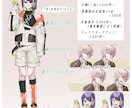 TRPG/ゲーム用立ち絵制作致します ご依頼いただくと表情差分も3種お付けします！ イメージ2