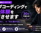 バイブコーディングで開発体験を激変させます 「コードが書けない」を「AIに書かせる」に変える30分 イメージ1