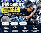 車の洗車・コーティング相談に乗ります コーティング施工経験4年。愛車の悩みに丁寧に回答 イメージ2